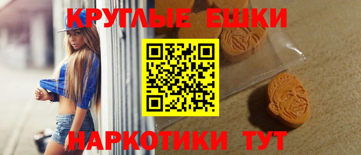 ГАШИШ  МЕТ  Cocaine  Конопля  А ПВП СК кристаллы  Мефедрон   Ахтубинск  Лсд 25  ГАШИШ  Вход с VPN 
