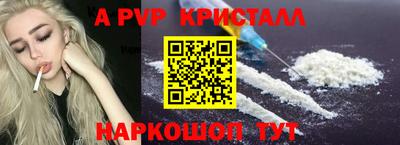 MESCALINE Усть-Илимск