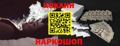 синтетический гашиш Усть-Джегута