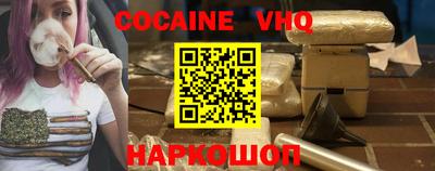 MESCALINE Усть-Илимск
