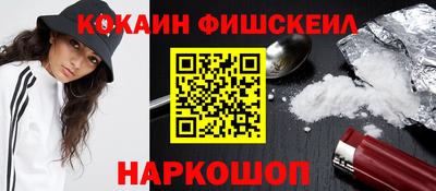 MESCALINE Усть-Илимск