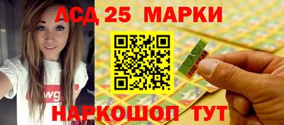 синтетический гашиш Усть-Джегута