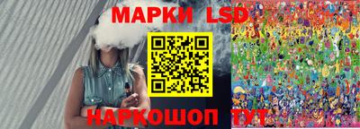 MESCALINE Усть-Илимск