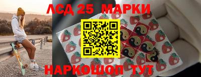 синтетический гашиш Усть-Джегута