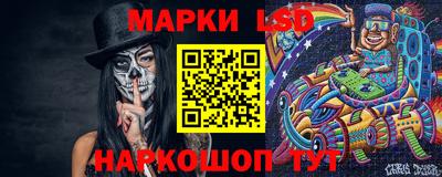 MESCALINE Усть-Илимск