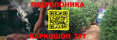 MESCALINE Усть-Илимск