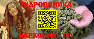 MESCALINE Усть-Илимск