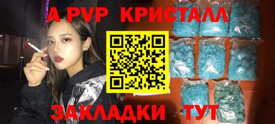 MESCALINE Усть-Илимск