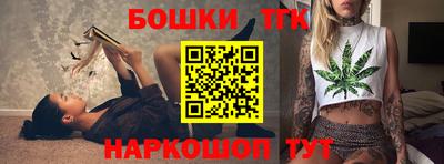 синтетический гашиш Усть-Джегута