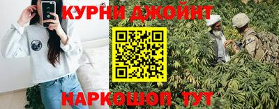 синтетический гашиш Усть-Джегута