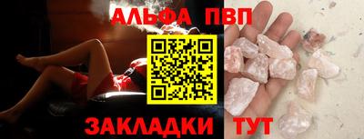 MESCALINE Усть-Илимск