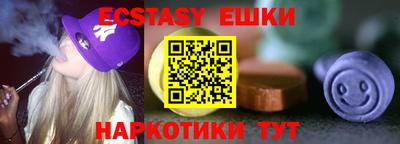 синтетический гашиш Усть-Джегута