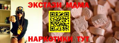 синтетический гашиш Усть-Джегута