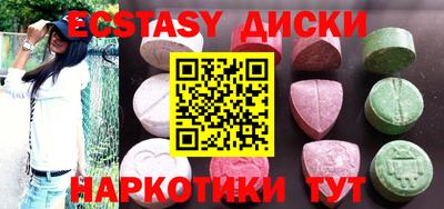 MESCALINE Усть-Илимск