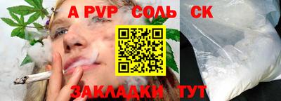 синтетический гашиш Усть-Джегута