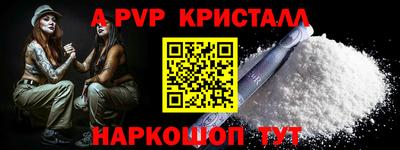MESCALINE Усть-Илимск