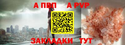 синтетический гашиш Усть-Джегута