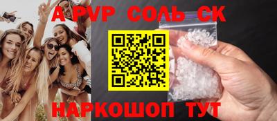 MESCALINE Усть-Илимск