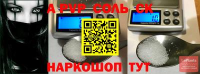 2c-b Уссурийск