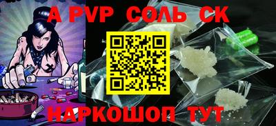 MESCALINE Усть-Илимск