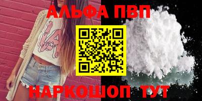 синтетический гашиш Усть-Джегута