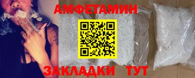синтетический гашиш Усть-Джегута