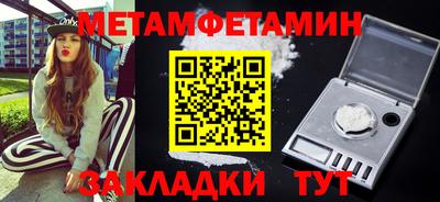 MESCALINE Усть-Илимск