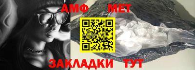 синтетический гашиш Усть-Джегута