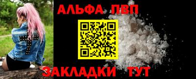 MESCALINE Усть-Илимск