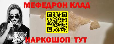 синтетический гашиш Усть-Джегута