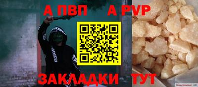 MESCALINE Усть-Илимск