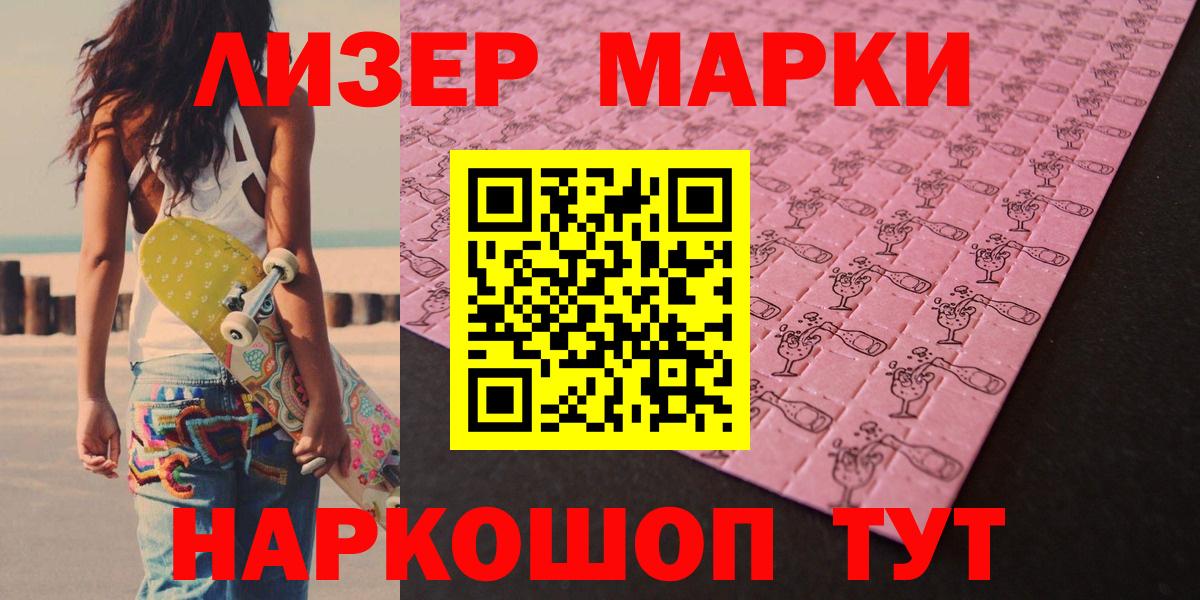 ГАШ Ахтубинск