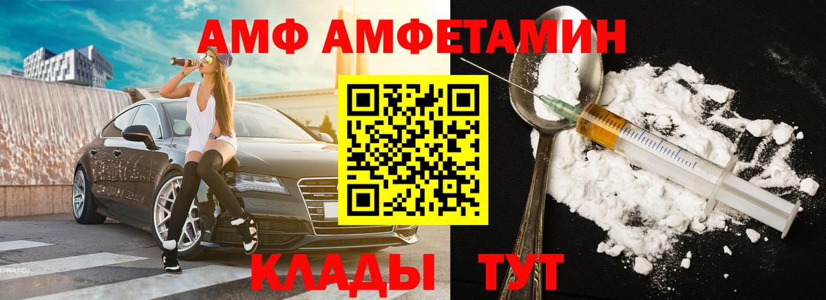 Метамфетамин Декстрометамфетамин 99.9% Ахтубинск