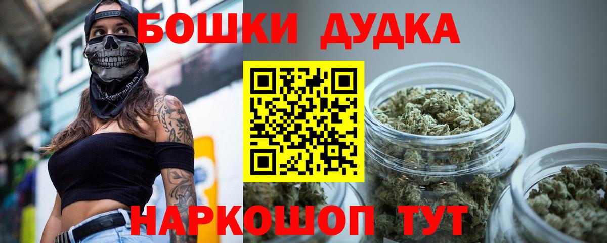 Ахтубинск  Шишки марихуана SATIVA & INDICA  Бошки марихуана ГИДРОПОН  Вход с VPN  Бошки Шишки марихуана 